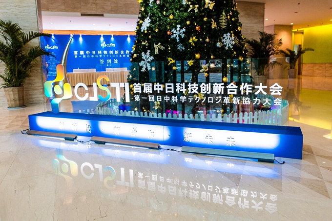 大会照片